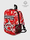 Рюкзак детский / ГРАЖДАНСКАЯ ОБОРОНА
