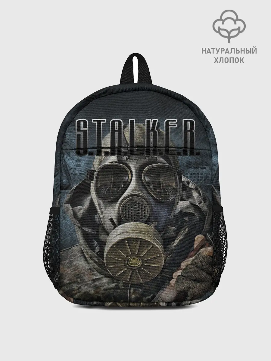 Рюкзак детский / S.T.A.L.K.E.R.