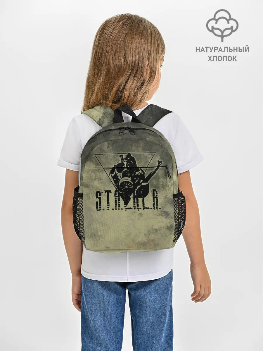 Рюкзак детский / S.T.A.L.K.E.R.
