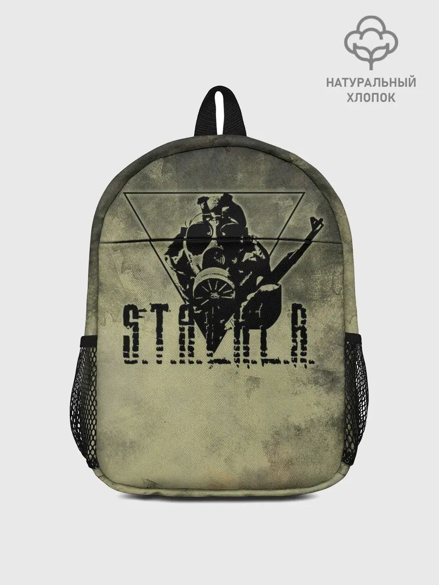 Рюкзак детский / S.T.A.L.K.E.R.