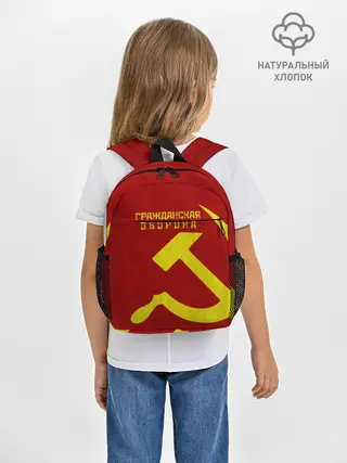 Рюкзак детский / Гражданская оборона