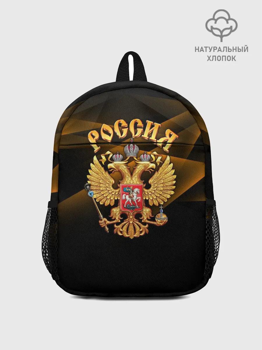 Рюкзак детский / Золотой герб