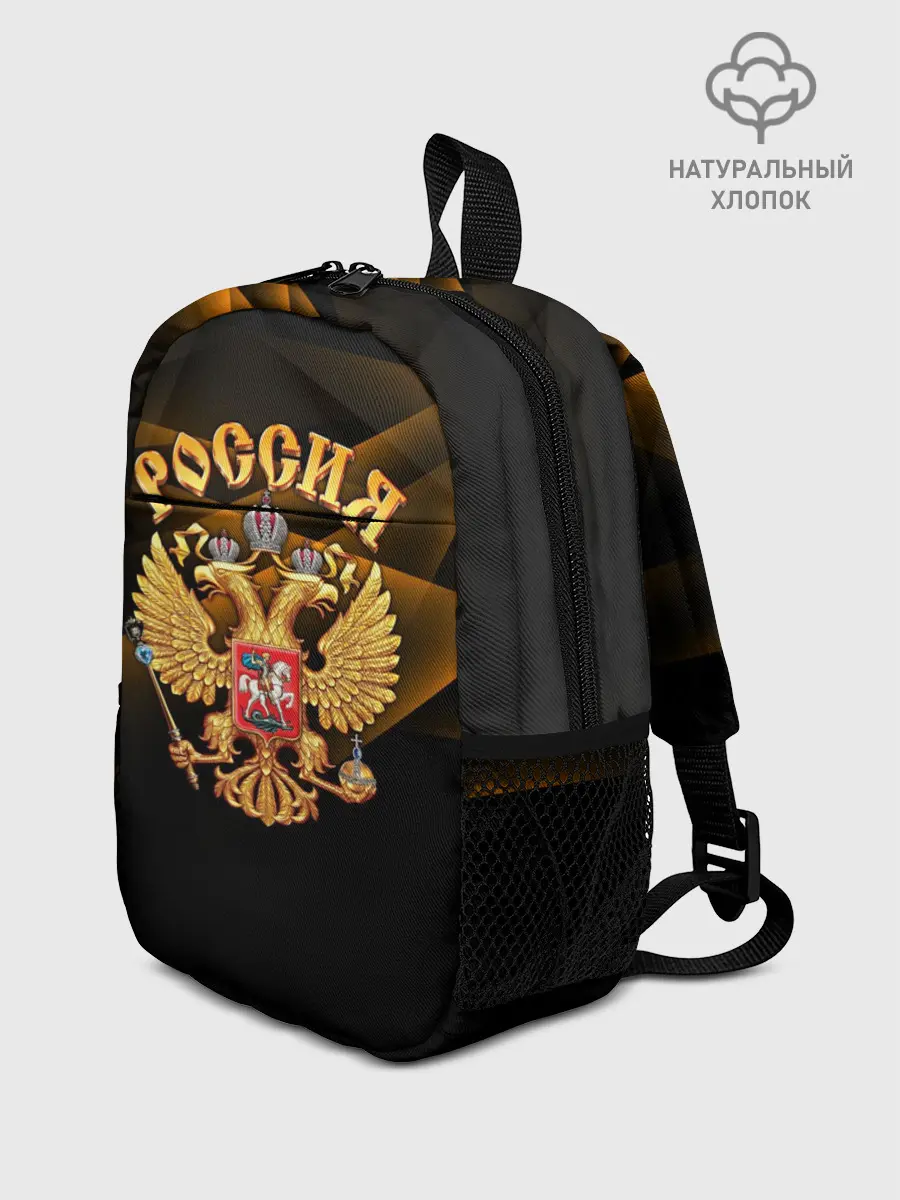 Рюкзак детский / Золотой герб