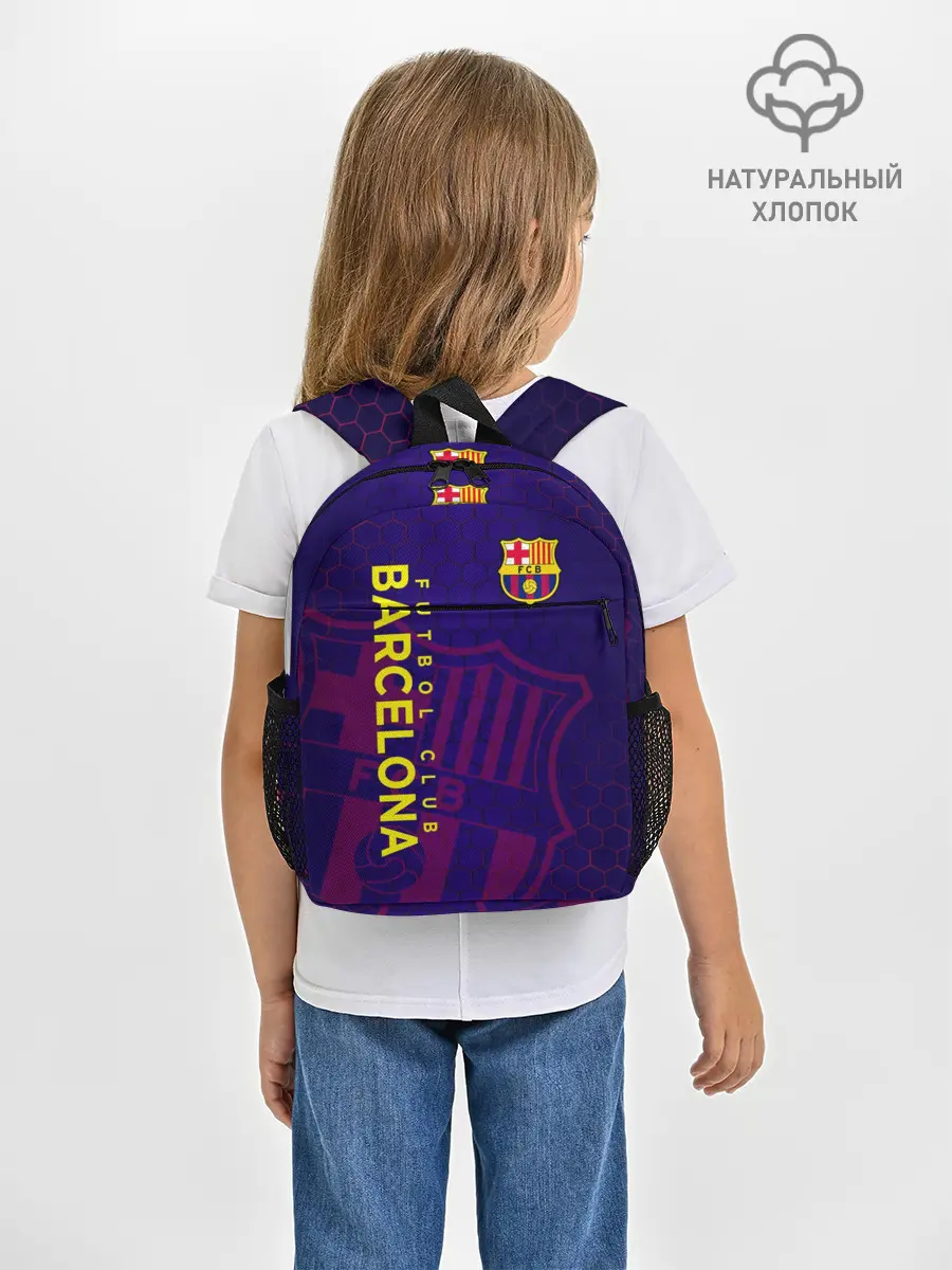 Рюкзак детский / Барселона