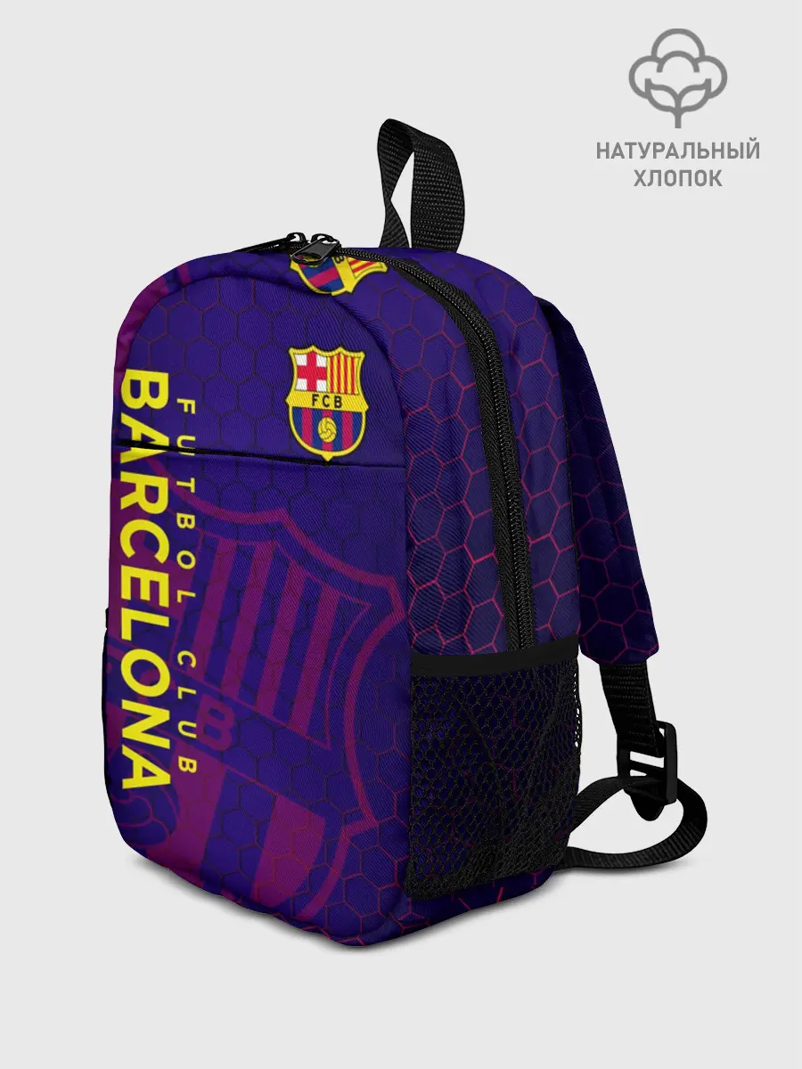 Рюкзак детский / Барселона