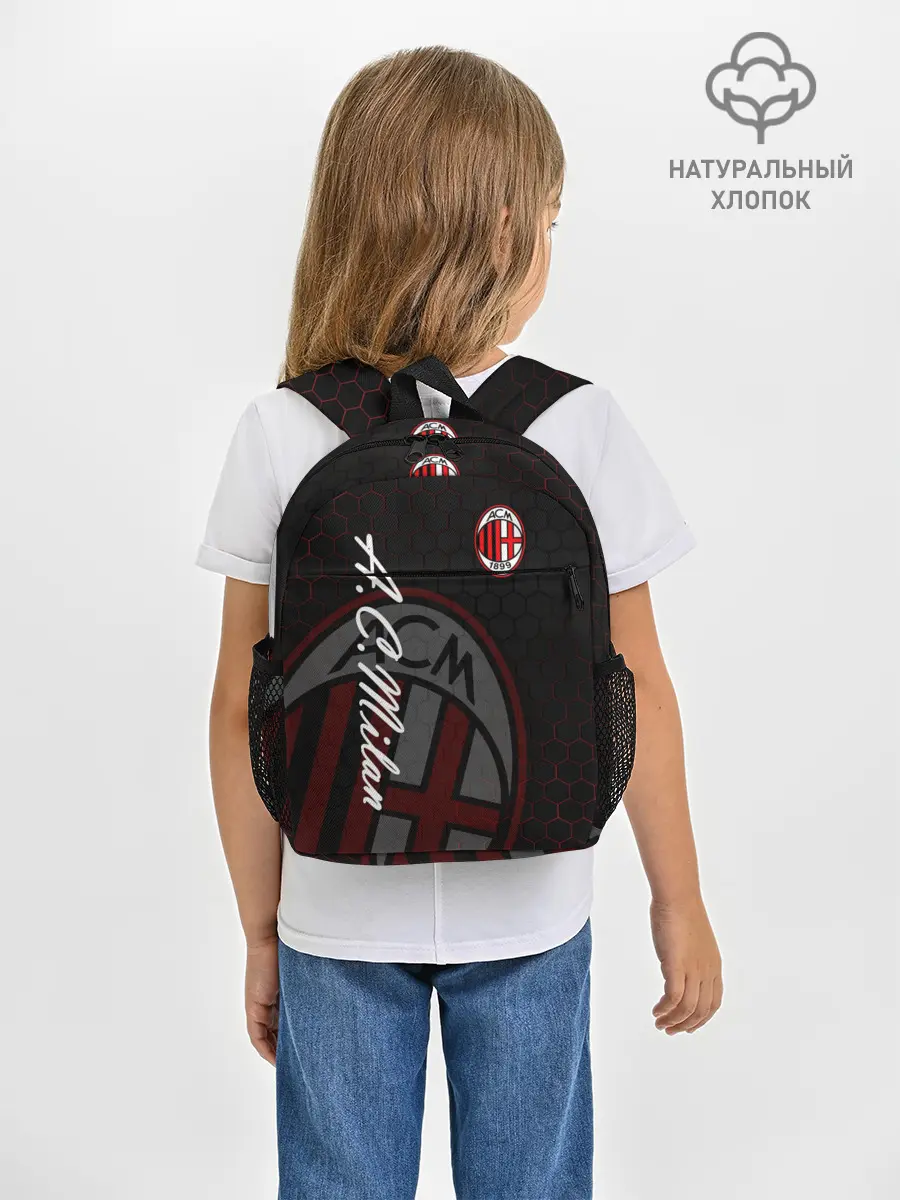 Рюкзак детский / Милан