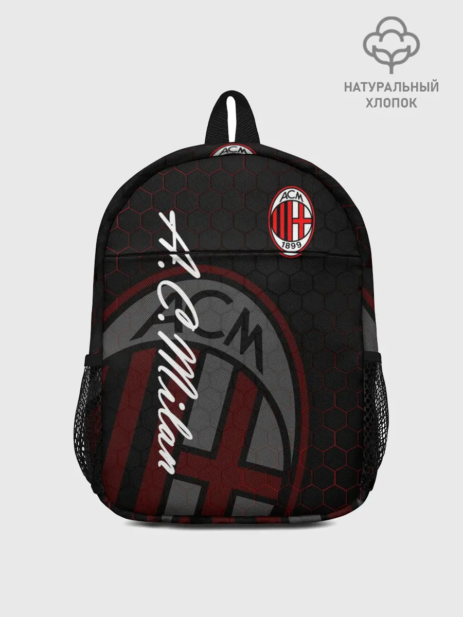 Рюкзак детский / Милан