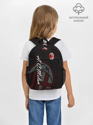 Рюкзак детский / Милан