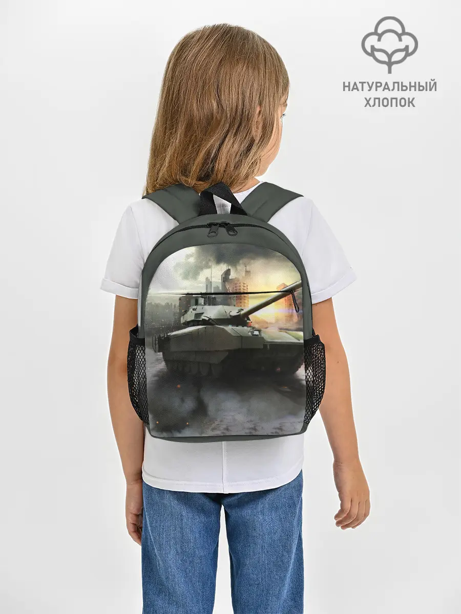 Рюкзак детский / ТАНК
