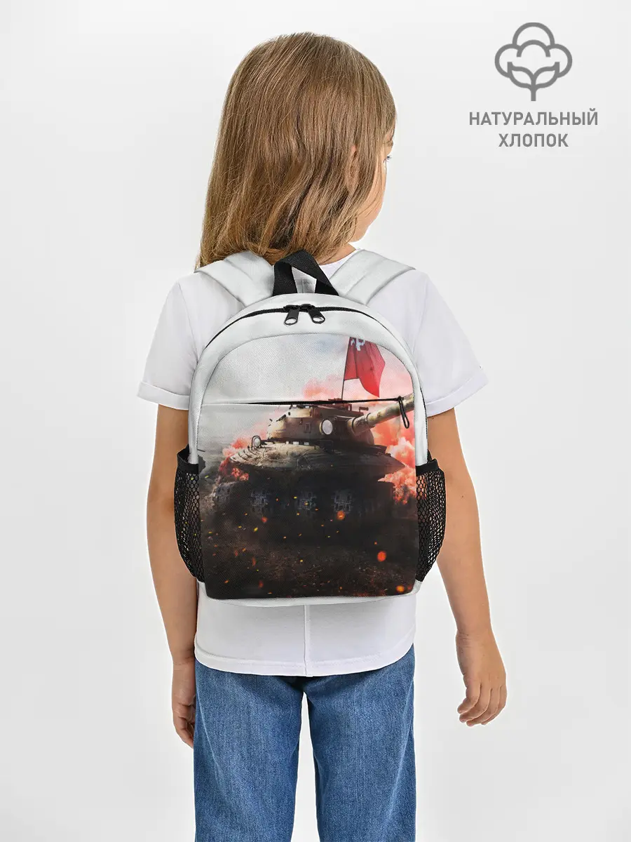 Рюкзак детский / ТАНК СССР