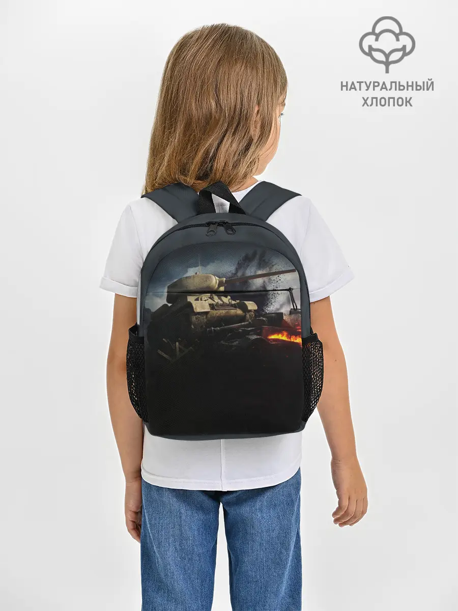 Рюкзак детский / ТАНКИ