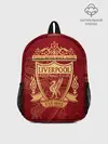 Рюкзак детский / Ливерпуль