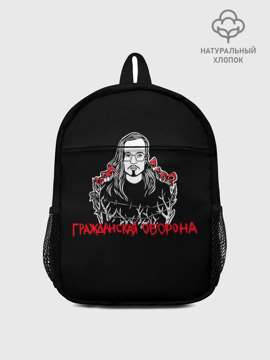 Рюкзак детский / Гражданская оборона