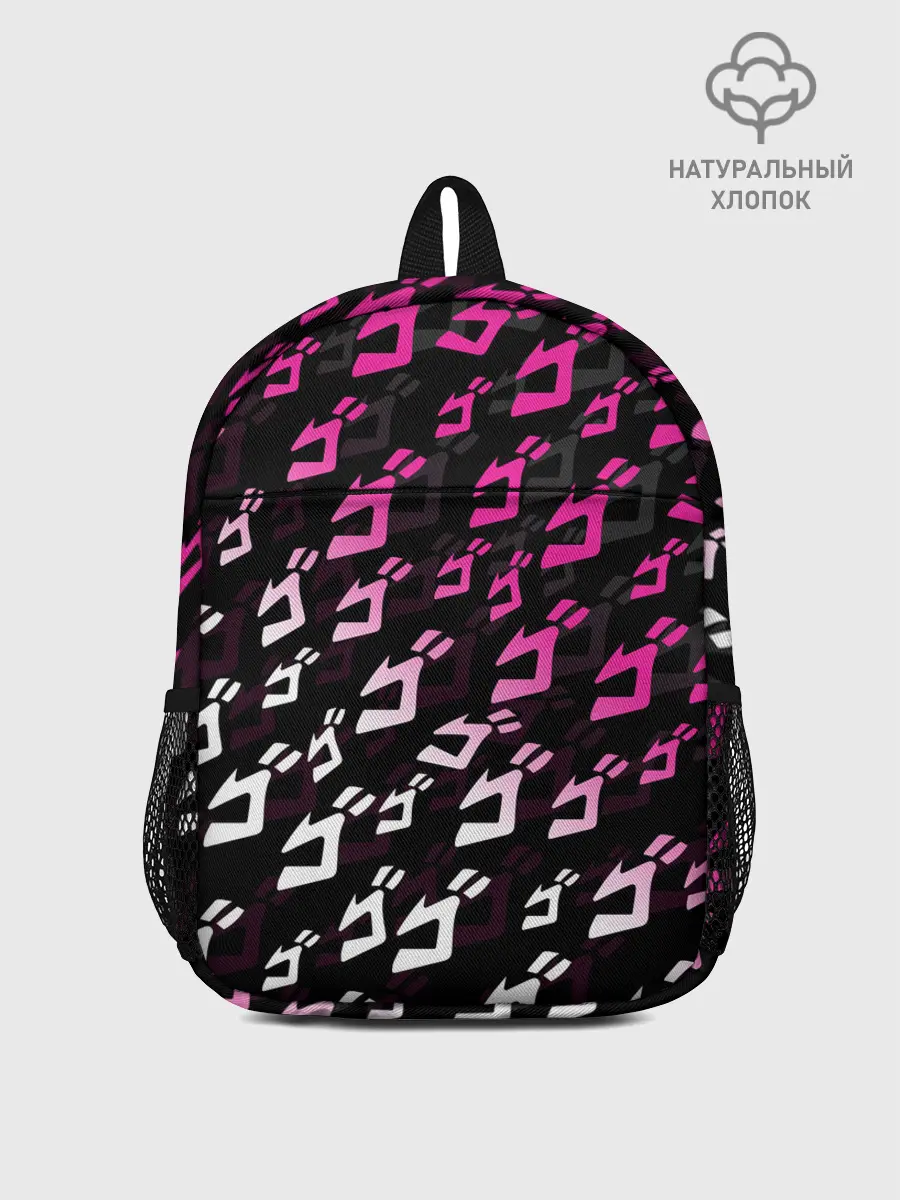 Рюкзак детский / Розовобелый паттерн джоджо