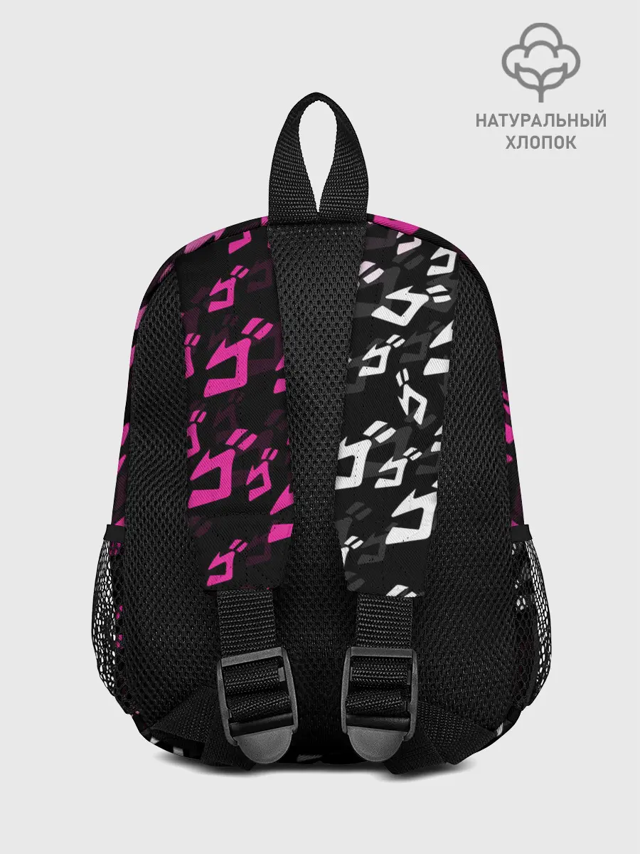 Рюкзак детский / Розовобелый паттерн джоджо