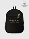 Рюкзак детский / Liverpool.