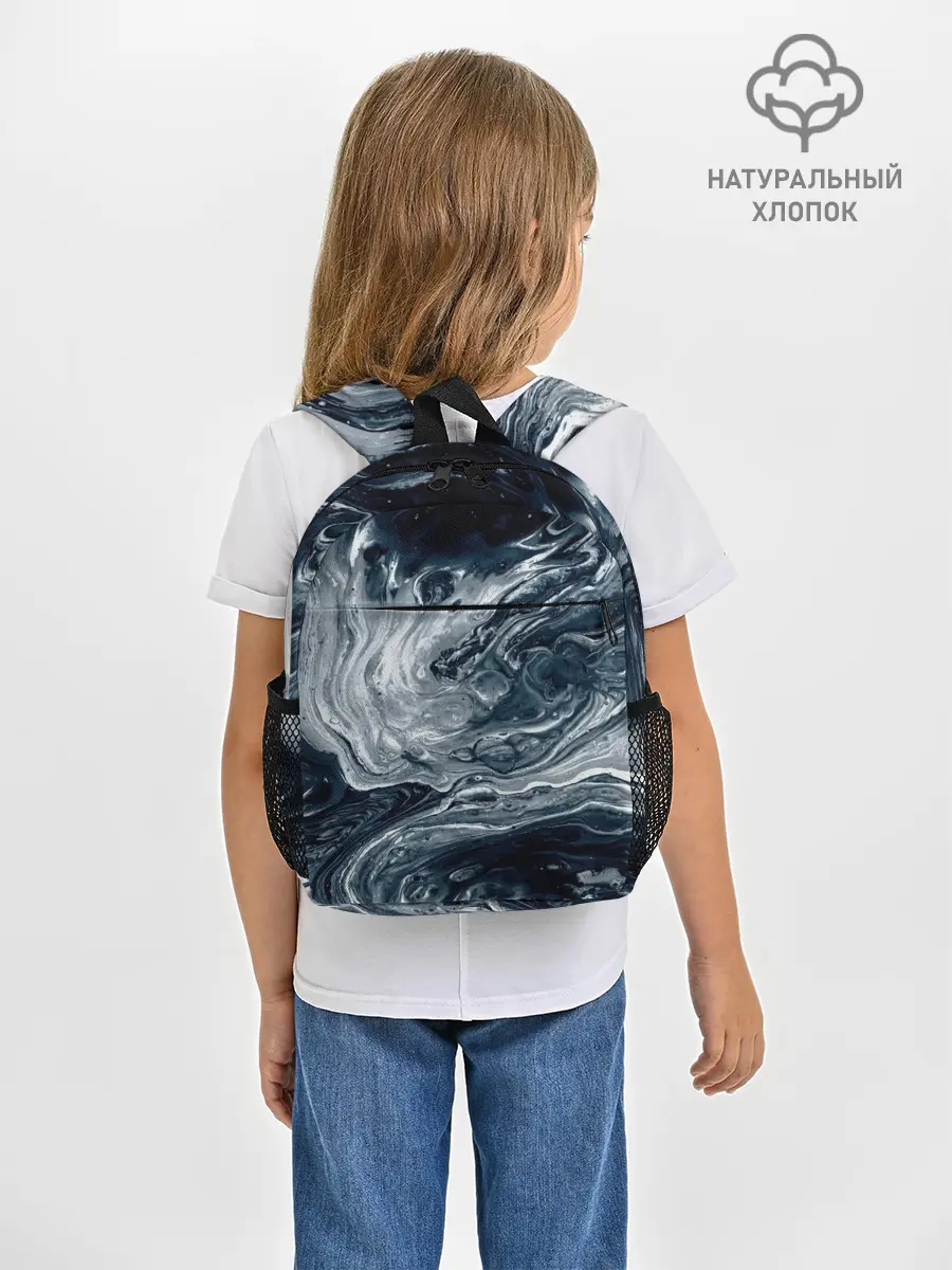 Рюкзак детский / Темные холодные краски