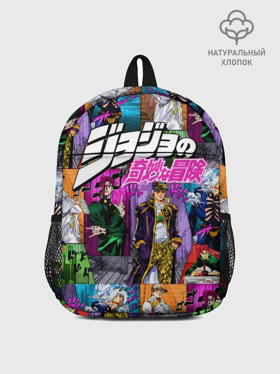 Рюкзак детский / Джоджо все герои