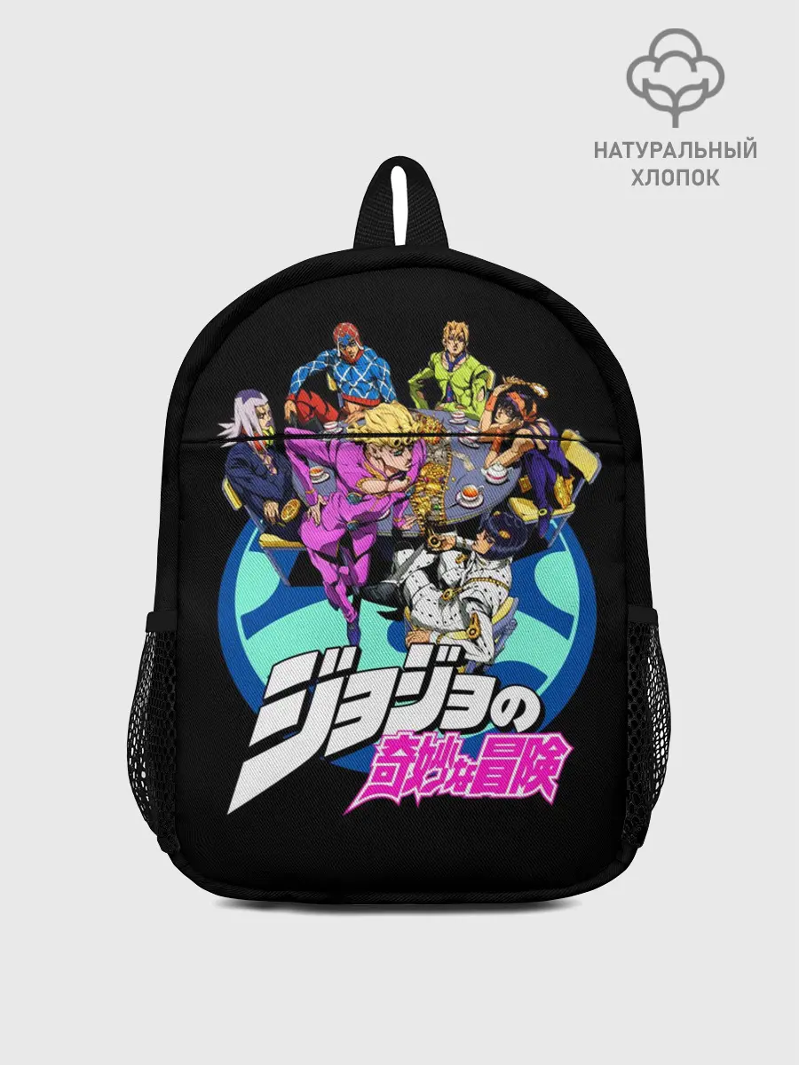 Рюкзак детский / Jojo герои в кружке