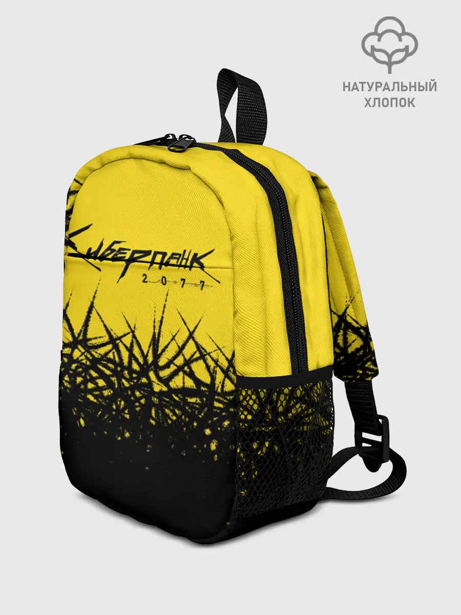 Рюкзак детский / Киберпанк