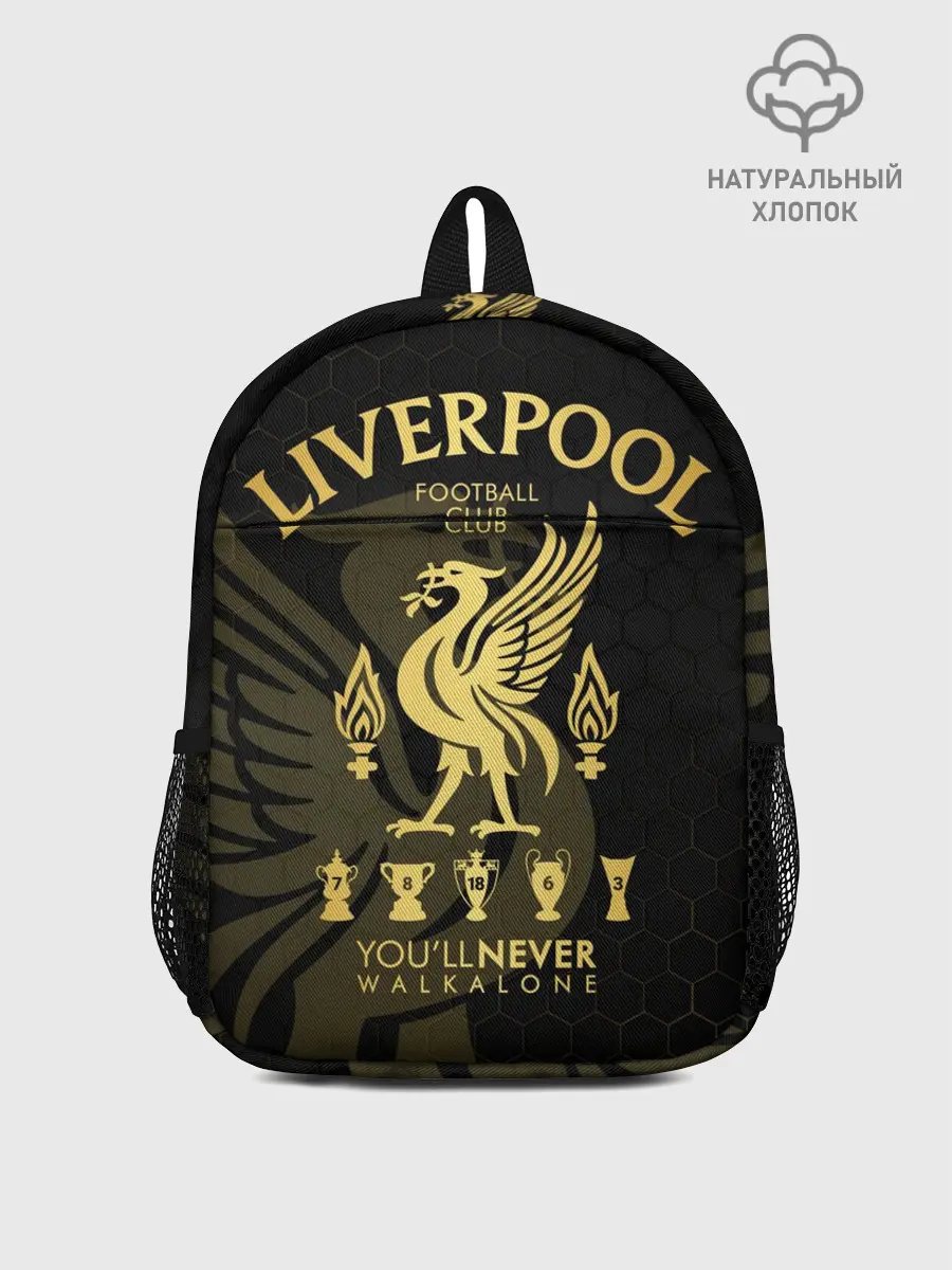 Рюкзак детский / Ливерпуль