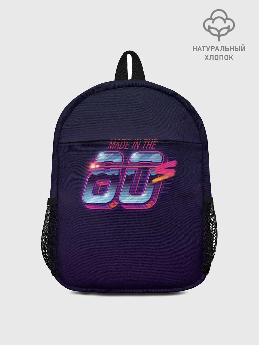 Рюкзак детский / Made in the 80s