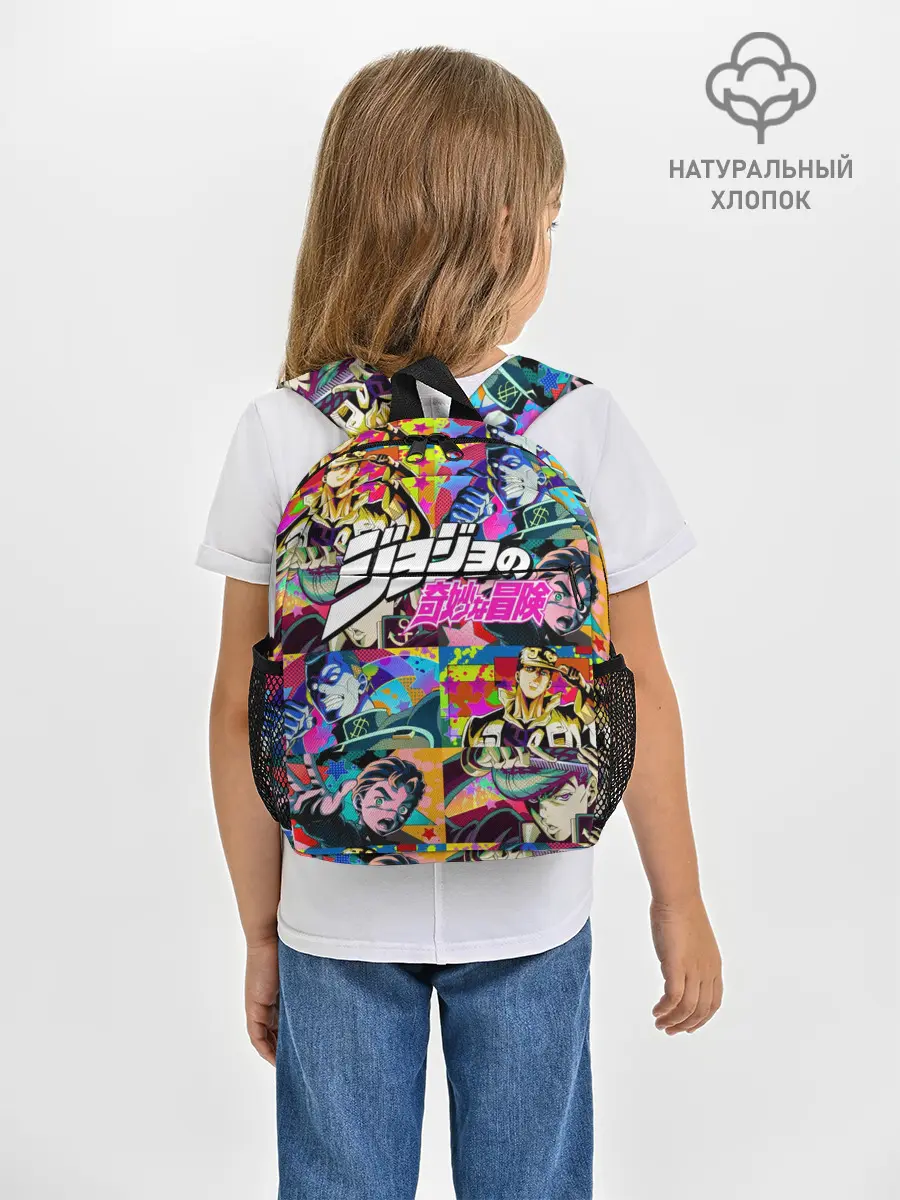 Рюкзак детский / Джоджо паттерн комикс
