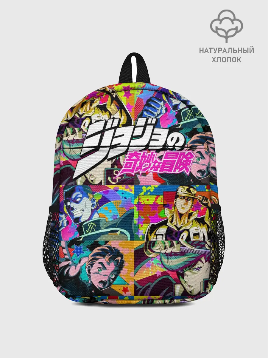 Рюкзак детский / Джоджо паттерн комикс