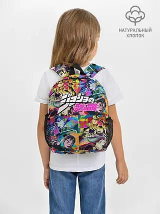 Рюкзак детский / Джоджо паттерн комикс