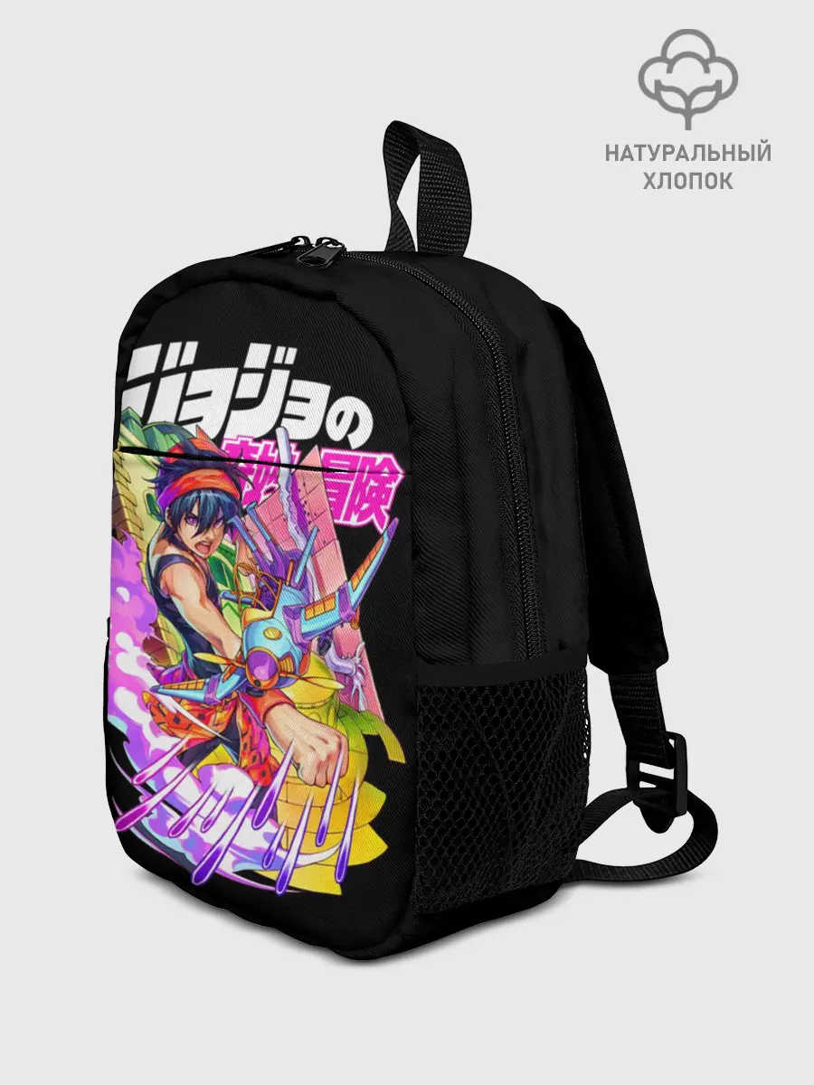 Рюкзак детский / Хамон джоджо на черном