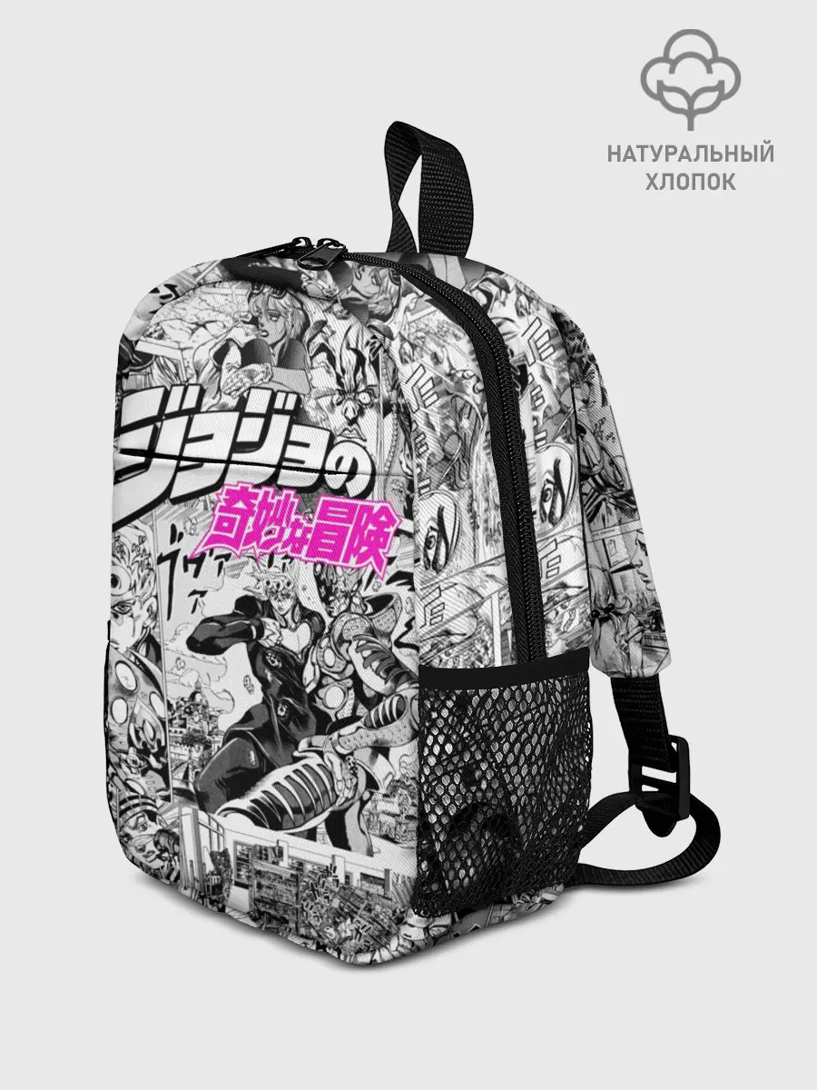 Рюкзак детский / Чернобелый комикс джоджо