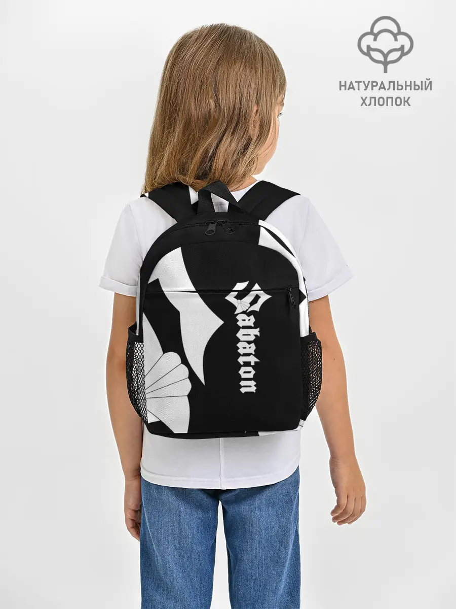 Рюкзак детский / Sabaton