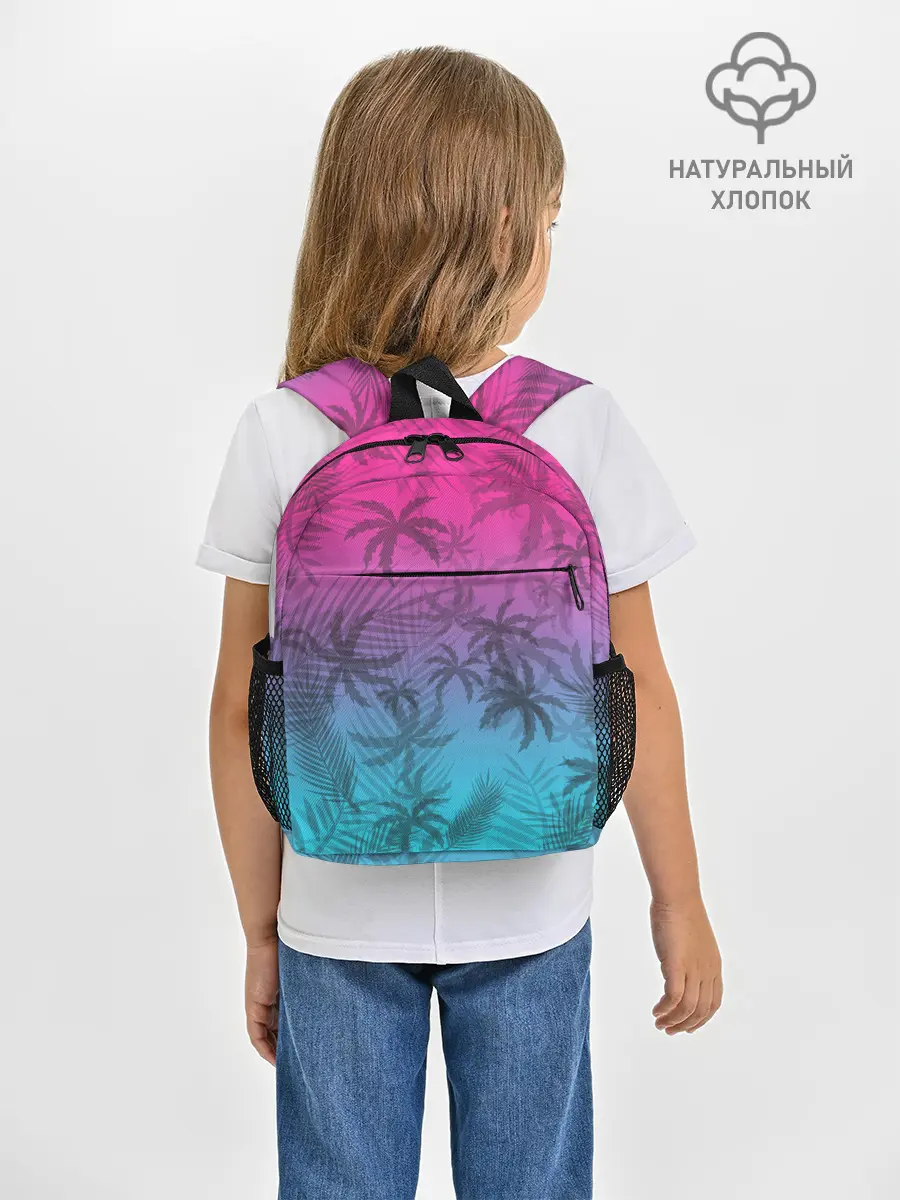 Рюкзак детский / РЕТРО ПАЛЬМЫ