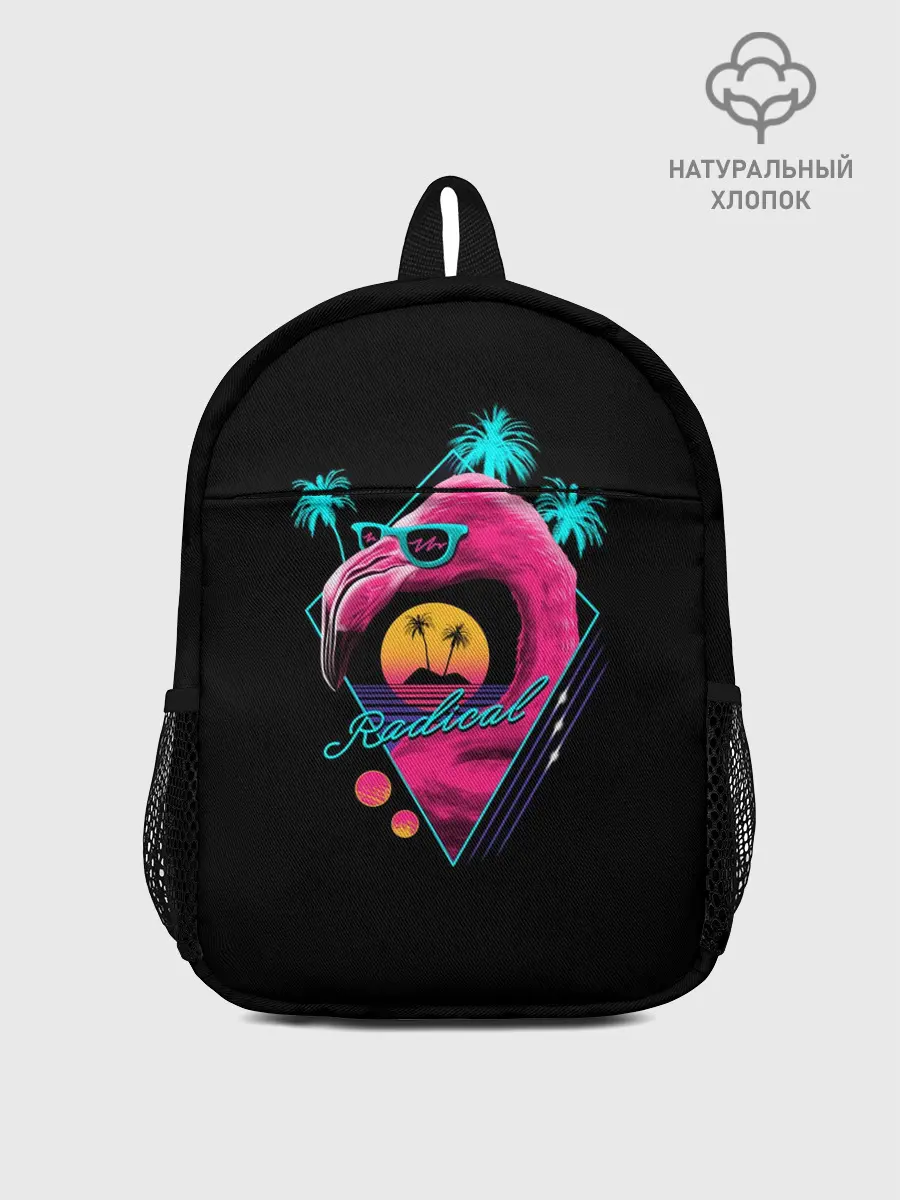 Рюкзак детский / Flamingo