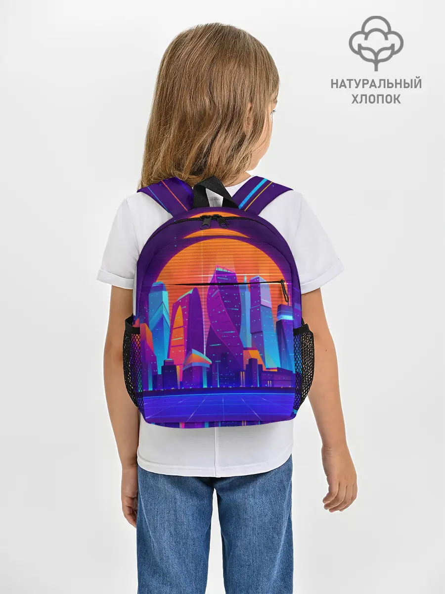 Рюкзак детский / НЕОНОВЫЙ ГОРОД