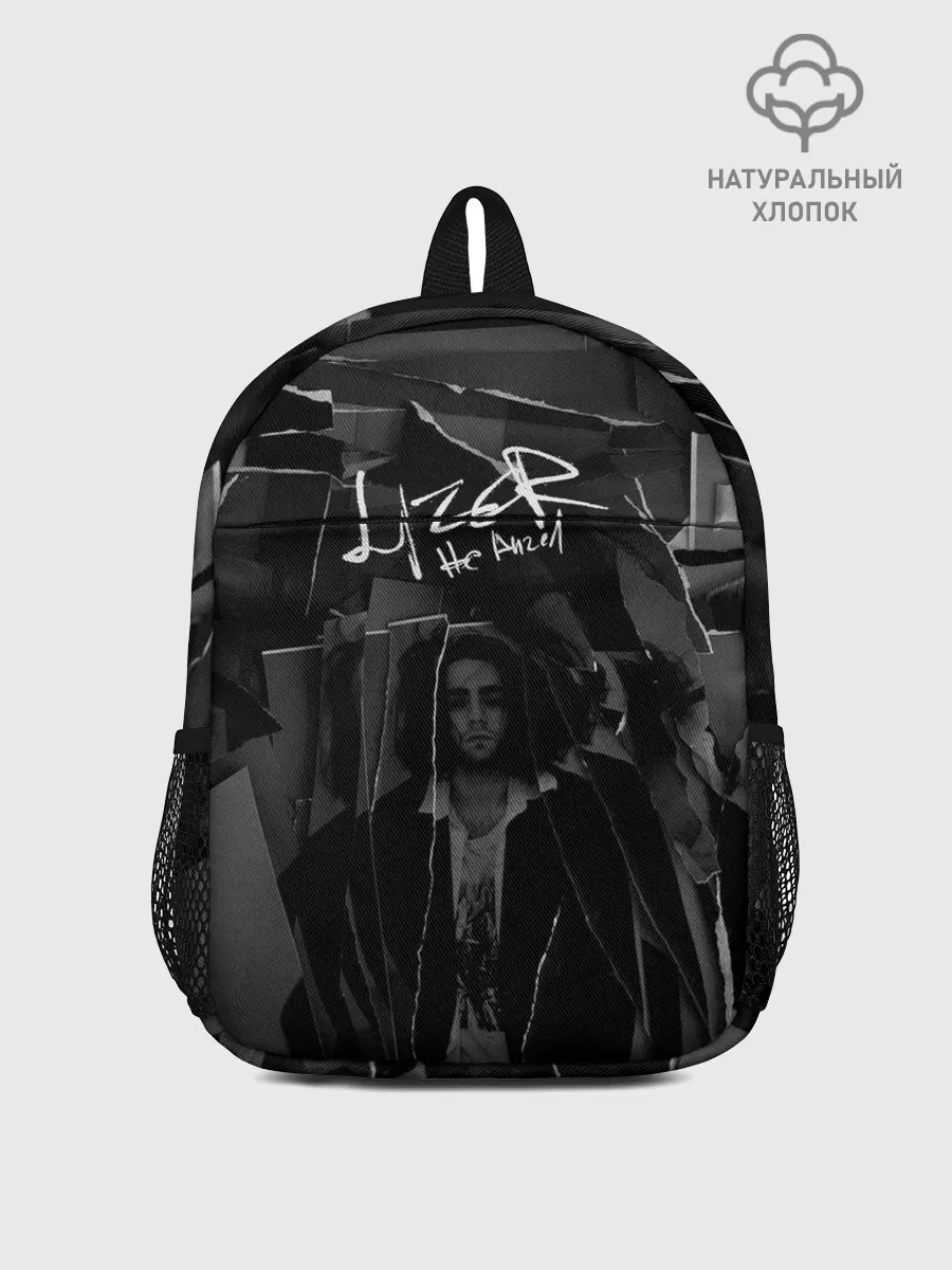 Рюкзак детский / Lizer