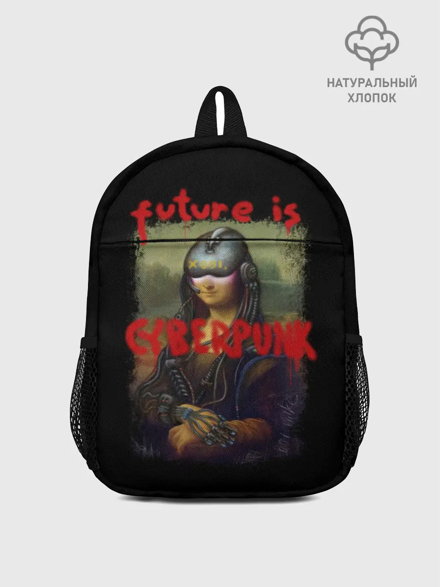 Рюкзак детский / Cyberpunk Mona Lisa