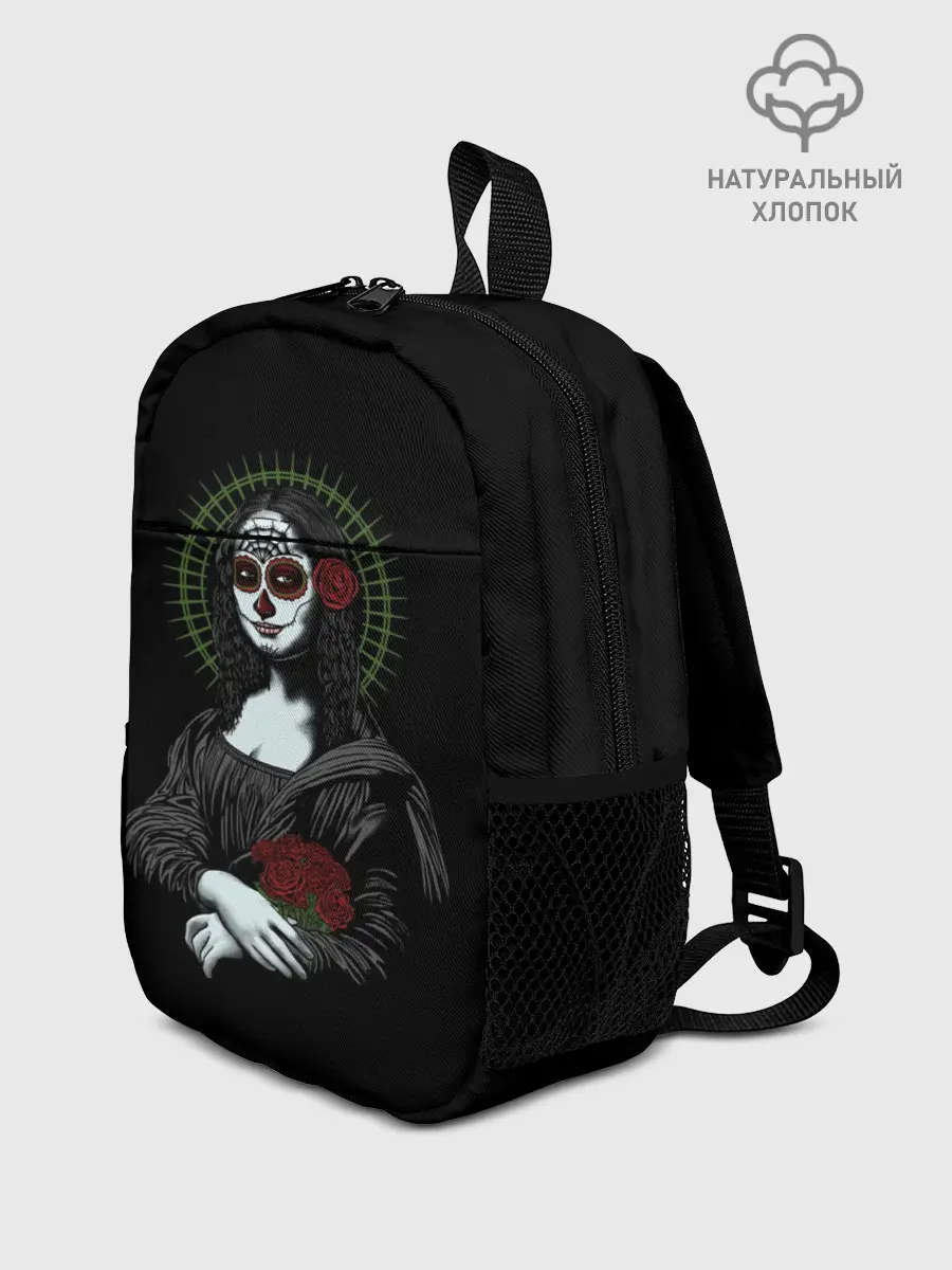 Рюкзак детский / Mona Lisa - Santa Muerte