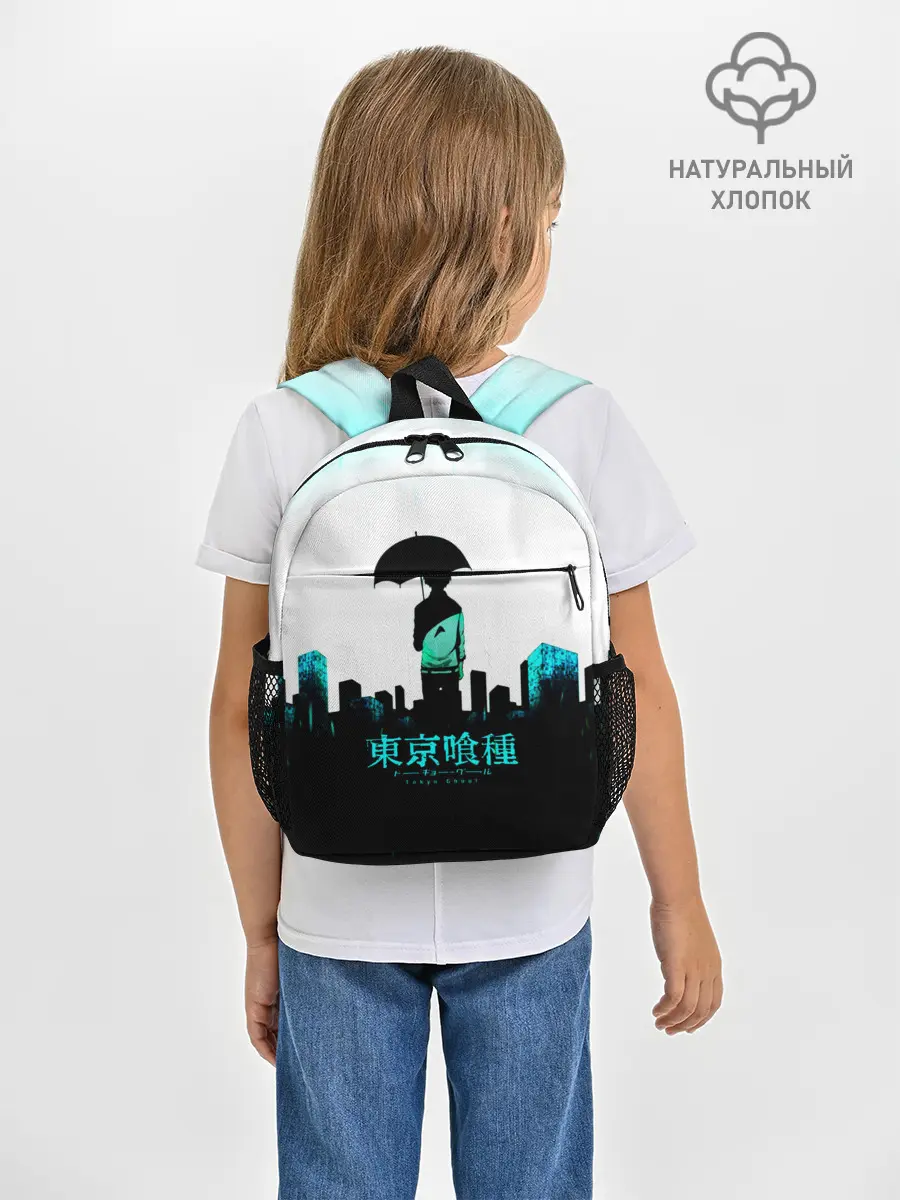Рюкзак детский / Токийский гуль