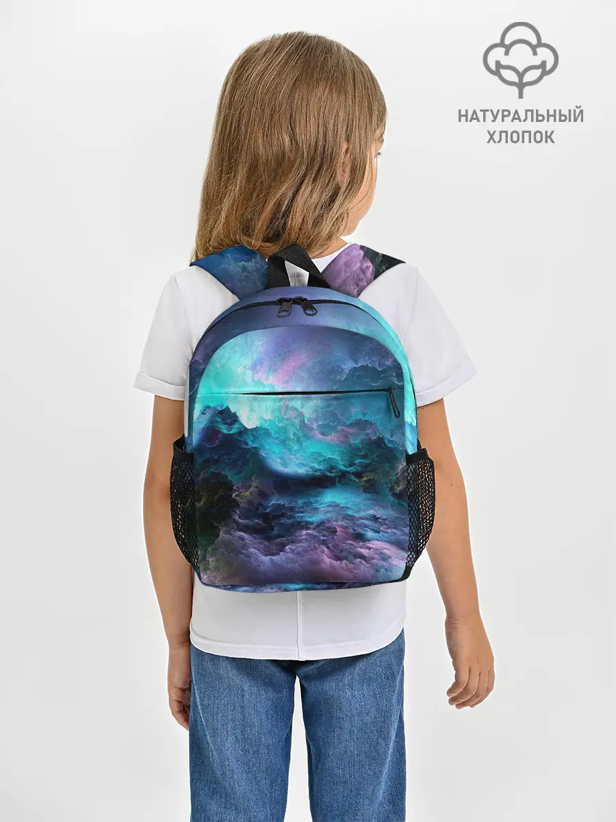 Рюкзак детский / ФРАКТАЛЬНЫЙ КОСМОС | SPACE