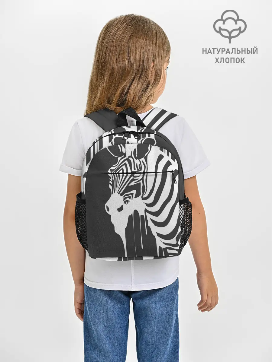 Рюкзак детский / Зебра
