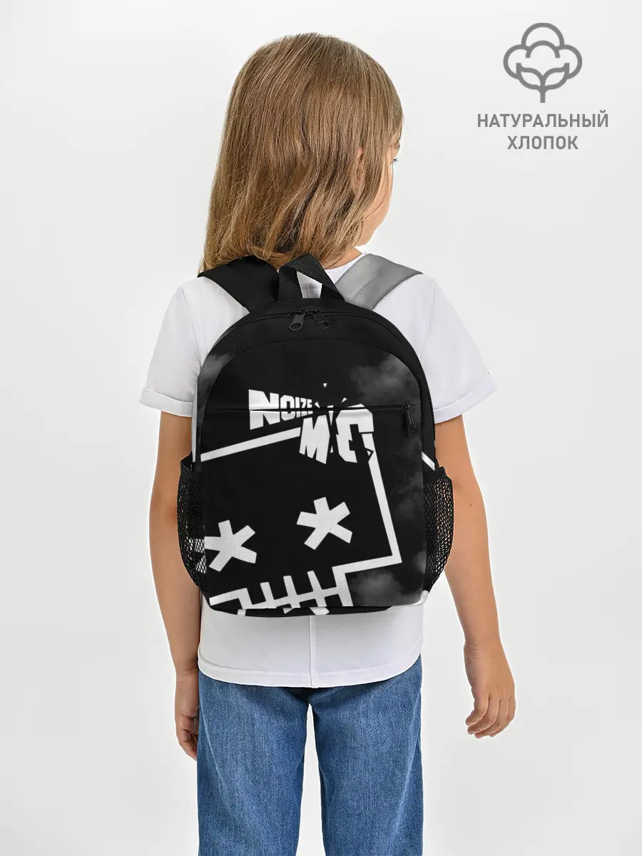 Рюкзак детский / Noize MC