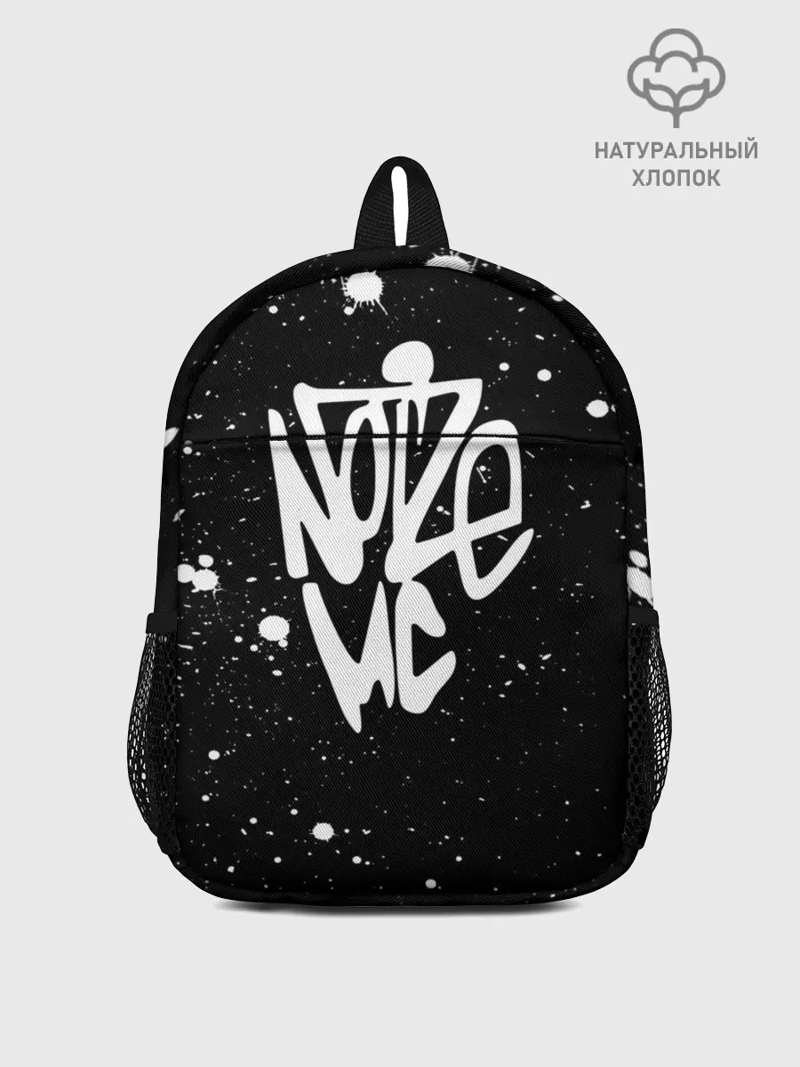 Рюкзак детский / Noize MC