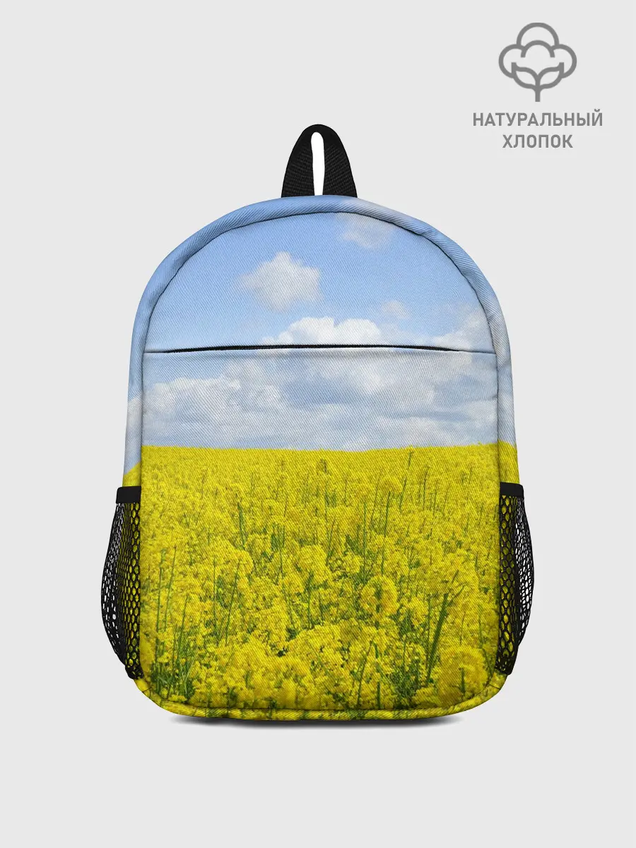 Рюкзак детский / Рапсовое поле