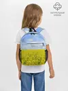 Рюкзак детский / Рапсовое поле