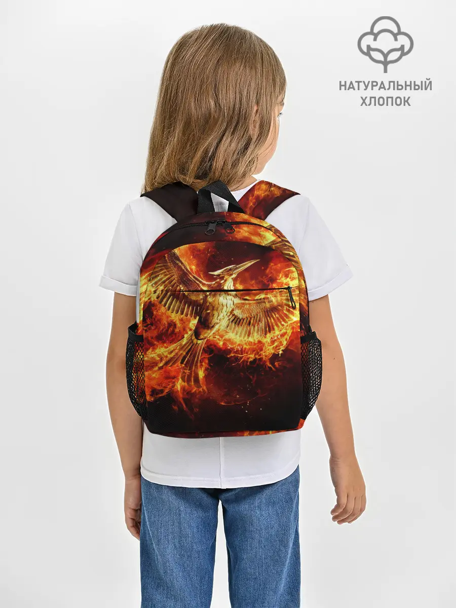 Рюкзак детский / Феникс в огне