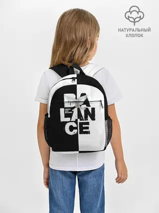 Рюкзак детский / Armin van Buuren Balance