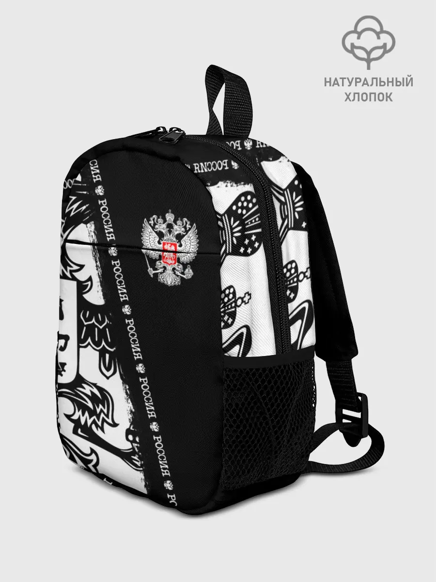 Рюкзак детский / Россия