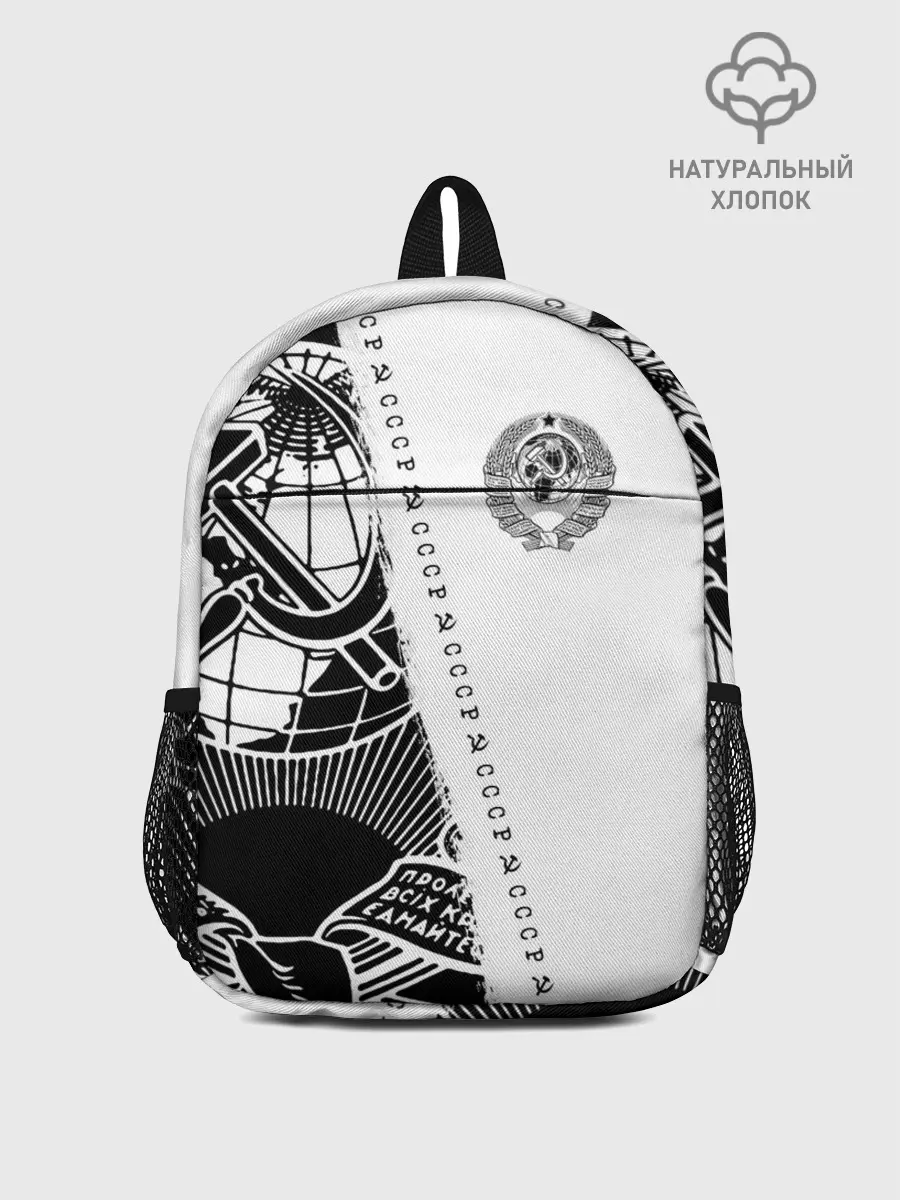 Рюкзак детский / СССР