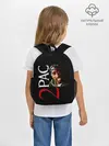 Рюкзак детский / 2pac